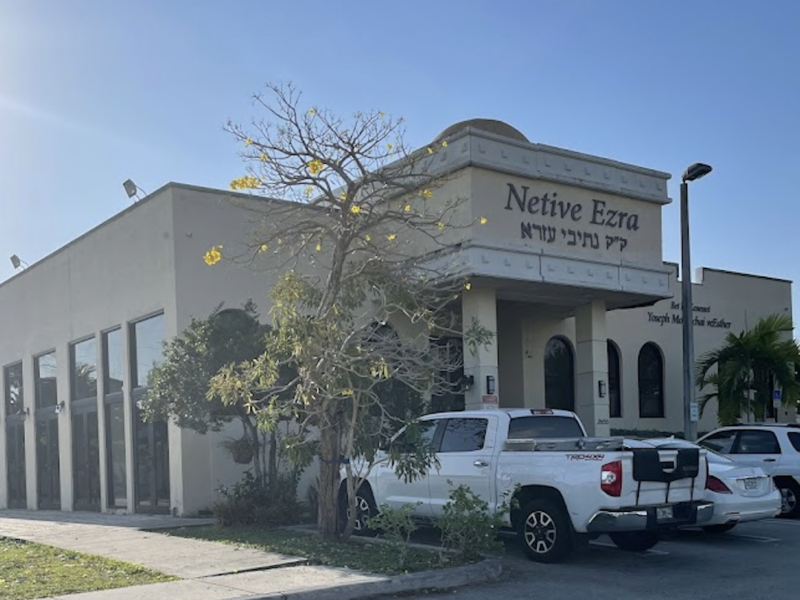 Alicia Bat Freida Mikvah